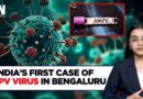 HMPV Virus Enters India: First Case Detected In Bengaluru; 8-Month-Old Baby Tests Positive