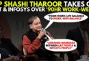 ‘Irrelevant Consideration’: MP Shashi Tharoor Hits At L&T And Infosys Over ’90hr Work-Week’ Debate