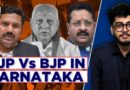 Karnataka: Dissent In BJP’s State Unit Grows, Congress Takes Potshots | Yatnal vs BY Vijayendra