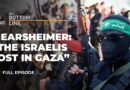 Mearsheimer: ‘The Israelis lost in Gaza’ | The Bottom Line