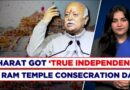 Ram Temple Consecration Day Should Be Celebrated As Pratishtha Dwadashi: RSS Chief Mohan Bhagwat