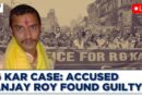 RG Kar Case LIVE: Sanjay Roy Found Guilty By Sealdah Court