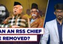 RSS Organisational Structure Explained | Mohan Bhagwat | BJP | KB Hedgewar | Golwalkar | Sangh