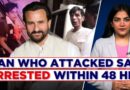 Saif Ali Khan Attacked: Accused Arrested By Mumbai Police Within 48 Hours