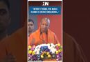 #Shorts | “After 12 years..” | BJP UP CM Yogi | Prayagraj | Uttar Pradesh | Mahakumbh 2025