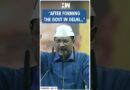 #Shorts | Arvind Kejriwal: ‘After forming the govt…’ | AAP | Delhi Assembly Elections 2025 | BJP