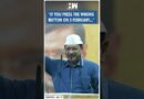 #Shorts | Arvind Kejriwal: ‘If you press the wrong button..’ | AAP | Delhi Assembly Elections 2025