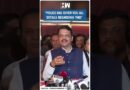 #Shorts | Devendra Fadnavis speaks on the attack on Saif Ali Khan | Kareena Kapoor | Sara Ali Khan