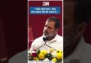 #Shorts | “I was said that..” | LoP Rahul Gandhi | Congress Bihar | Constitution