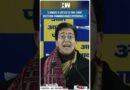 #Shorts | “I wrote a letter to the..” | Delhi CM Atishi | Ramesh Bhiduri | Assembly Elections 2025