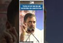 #Shorts | LoP Rahul Gandhi Hits-Out At BJP & RSS | PM Modi | Ambedkar | Delhi Elections | Congress