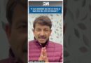 #Shorts | Manoj Tiwari speaks about BJP manifesto | Delhi Assembly Elections 2025 | AAP | Kejriwal