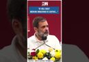 #Shorts | Rahul Gandhi Hits-Out At RSS Chief Mohan Bhagwat | Congress | Bihar | Ram Mandir