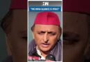 #Shorts | SP chief Akhilesh Yadav Speaks On the INDIA alliance | UP | Congress | Delhi Elections