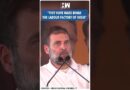 #Shorts | “They have made Bihar..” | Rahul Gandhi | Congress | Caste Census | PM Modi | Nitish Kumar