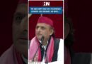 #Shorts | “We are happy that..” | SP Mission 2027 | Akhilesh Yadav | UP CM Yogi | Elections