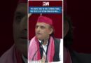 #Shorts | “We hope that..” | SP Mission 2027 | Akhilesh Yadav | BJP | UP CM Yogi