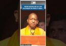 #Shorts | Yogi Adityanath Hits-Out At APP-Led Kejriwal Govt | Maha Kumbh | Delhi Election 2025 | BJP