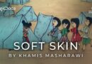 Soft Skin | DigiDocs