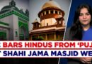 Supreme Court Orders Status Quo, Bars ‘Puja’ At Shahi Jama Masjid Well | Sambhal