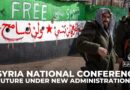 Syria prepares for a key national conference to shape its future under new administration