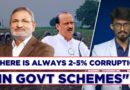 “There Is Always 2-5 % Corruption In Govt Schemes”: Maharashtra Minister