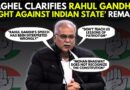 WATCH: Bhupesh Baghel Clarifies Rahul Gandhi ‘Fight Against Indian State’ Remark | Mohan Bhagwat