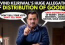 WATCH: Kejriwal Levels Huge Allegation Of Distribution Of Goodies Ahead Of Delhi Assembly Elections