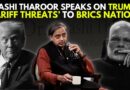 WATCH: MP Shashi Tharoor Speaks On Trump’s Tariff Threats, Union Budget 2025, Ease Of Doing Business