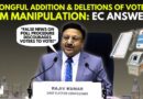 WATCH: Rajiv Kumar Answers Several Concerns From Addition & Deletion Of Voters To EVM Manipulation