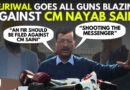 ‘What Chief Secretary, Haryana Said Was Shocking’: Kejriwal Goes All Guns Blazing Against CM Saini