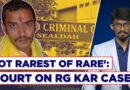 What Court Said While Sentencing RG Kar Convict