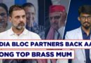 Why Is Congress Top Brass Out Of Action In Delhi?