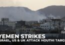 Yemen strikes: Israel, US and UK attack Houthi targets