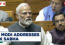 Budget Session Day 4 | Lok Sabha Live