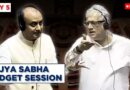 Budget Session Day 5 | Rajya Sabha Live