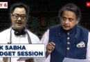 Budget Session Day 6 | Lok Sabha Live