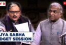 Budget Session Day 9 | Rajya Sabha Live