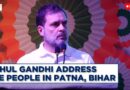 Congress LIVE: Rahul Gandhi Addresses At Shri Jaglal Choudhary Jayanti Samaroh | Patna