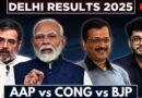 Delhi Election Result LIVE: Early Trends Show Top AAP Leaders In A Tight Fight, BJP Edges Ahead