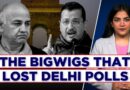 Delhi Election Results 2025: List Of Top Leaders Who Won & Lost | Kejriwal | Sisodia | AAP-BJP