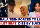 “Forced To Lick Toilet Seat, Bullied For Skin Colour”: Mother Of Kerala Teen Who Died By Suicide