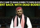 ‘Govt Can’t Give Digits Of Death In Digital Kumbh’: Akhilesh Attacks Modi-Yogi Over Kumbh Stampede