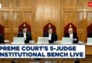 LIVE | Supreme Court Of India | Constitutional Bench | CJI Sanjiv Khanna | Tushar Mehta