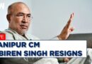 Manipur News LIVE: Chief Minister N Biren Singh Quits 2 Years Since Violence Began In State