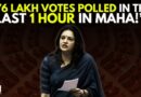 ‘Misuse Of Election Commission Harms Electoral Democracy’: SS [UBT]’s Priyanka Chaturvedi In RS