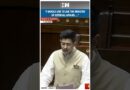 #Shorts | AAP MP Raghav Chadha questions the MEA | S Jaishankar | USA | Trump | Indian Immigrants