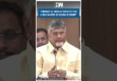 #Shorts | Andhra CM Chandrababu Naidu Speaks On AI | Delhi Elections 2025 | PM Modi | Kejriwal