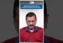 #Shorts | Arvind Kejriwal’s First Reaction After Delhi Election Result | Assembly Polls | AAP BJP