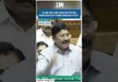 #Shorts | DMK MP Dayanidhi Maran Speaks On Three-Language Policy | MK Stalin | Budget Session 2025